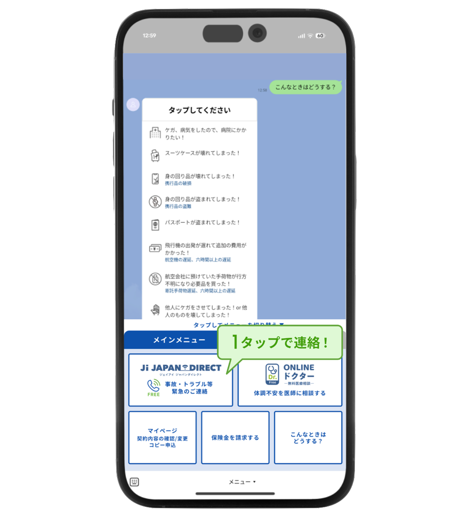 イメージ