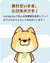 アカウント作成のお知らせ