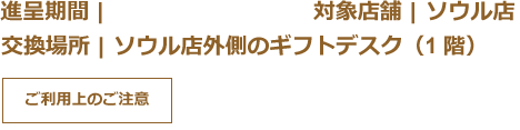 気軽なご来店のためタクシー代を「最大16,000ポイント」サポート！